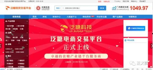 广西有名新闻爆料平台,独家爆料，聚焦社会热点