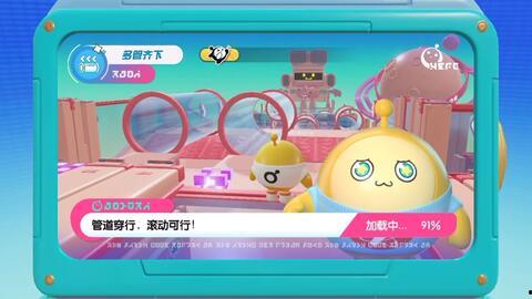 蛋仔外观爆料怎么弄的视频